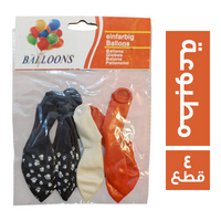 بالونز مطبوعة كيس - 4 قطع