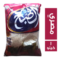 الطباخ ارز مصري جودة عالية - 1 كجم