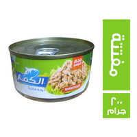 الكمار تونة فاخرة مفتتة بارد - 200 جم