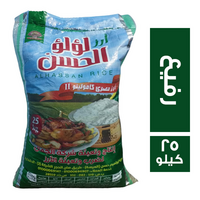 لؤلؤ الحسن ارز مصري كامولينو رفيع - 25 كجم