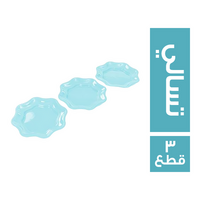 ميجو طقم اطباق تسالي - 3 قطع