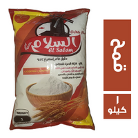السلام دقيق قمح - 1 كجم