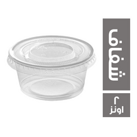علبة صوص شفاف - 2 اونز