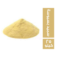سميد بسبوسة - 25 كجم