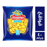 ريجينا مكرونة قواقع - 400 جم