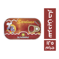 صن شاين سردين حار - 125 جم