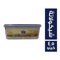الجوهرة حلاوة طحينية بالشيكولاتة - 4.5 كجم