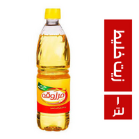 مرزوقة زيت خليط - 700 مل