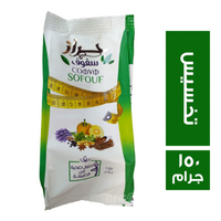 حراز سفوف تخسيس - 150 جم