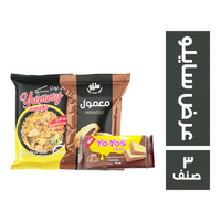 يامي نودلز بطعم اللحم - 70 جم + سايلو فودز معمول بالتمر الفاخر + يويوز بسكويت