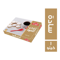 كينج ام كحك سادة - 1 كجم