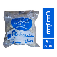 الخير ستربس بارد - 900 جم