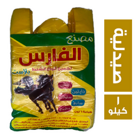 الفارس شنط بلاستيك صيدلية - 1 كجم