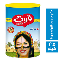 قوت القلوب سمن نباتي بطعم الزبدة الصفراء - 2.5 كجم