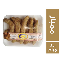 المروة ممبار جاهز - 800 جم