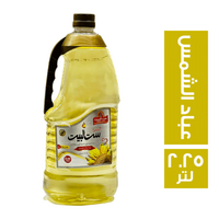 ست البيت زيت خليط - 2.25 لتر