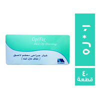 افري ميديكال اوبيفكس غيار جروح ضد الماء 10 * 25 - 40 قطعة
