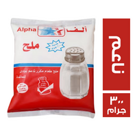 الفا ملح طعام مكرر ناعم يودي - 300 جم