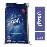 ايمو مسحوق غسيل للغسالات العادية والنص اوتوماتيك برائحة الليمون المنعش - 20 كجم