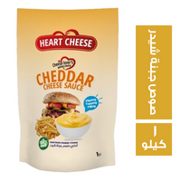 هارت تشيز صوص جبنة شيدر - 1 كجم