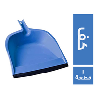الهلال والنجمة الذهبية جاروف كف - 1 قطعة
