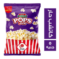 كرينكو بوبس فشار بطعم الكاتشب الحار - 5 ج