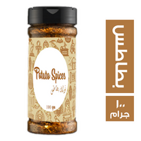 ابيكا توابل بطاطس - 100 جم
