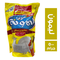 سوبر لمونة صابون سائل مركز برائحة الليمون - 500 جم