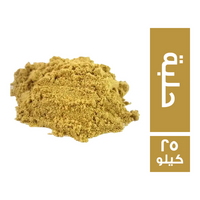 حلبة ناعمة - 25 كجم