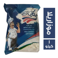 حكاية جبنة موزاريلا - 1 كجم