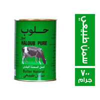 حلوب بيور سمن طبيعي - 700 جم