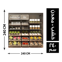 المصرية ستاند خضار جزيرة خشب * معدن 240*60 - 240 سم