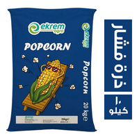 اكرام اجرو ذرة فشار - 10 كجم