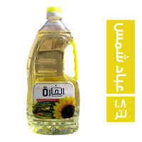 الحارة زيت عباد شمس - 1.8 لتر
