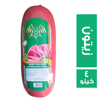 القاسم لانشون بقري بالزيتون - 4 كجم