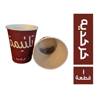 تلئيمة كركديه في كوب - 1 قطعة