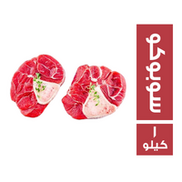 موزة كندوز سوبوكو - 1 كجم