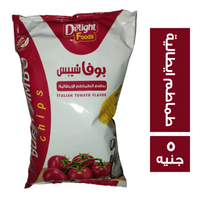 بوفا شيبس شيبسى بطعم الطماطم الايطالية - 5 ج
