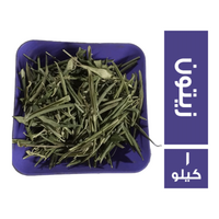 ورق زيتون - 1 كجم