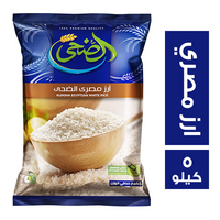 الضحى ارز مصري - 5 كجم