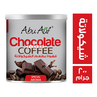 ابو عوف قهوة بطعم الشيكولاتة - 200 جم