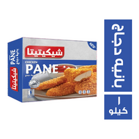 شيكيتيتا بانيه الدجاج - 1 كجم