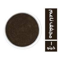 توابل ليمون مجفف ناعم - 1 كجم