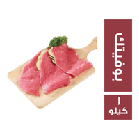 السوهاجي بوفيتك كندوز فريش - 1 كجم