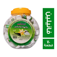 الحلواني نكهة فانيلين 6 جم - 70 قطعة