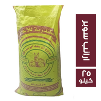 ابو سمرة علف ارانب سوبر - 25 كجم