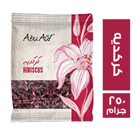 ابو عوف كركديه - 250 جم