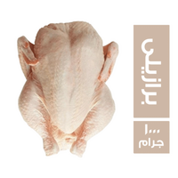 دجاج برازيلى - 1000 جم