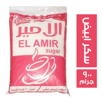 الامير سكر ابيض - 900 جم