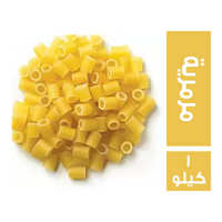 مكرونة مرمرية - 1 كجم